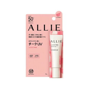 ALLIE アリィー クロノビューティ カラーオンUV チーク 01 カラーオンUVチーク ギフト ラッピング【送料無料】