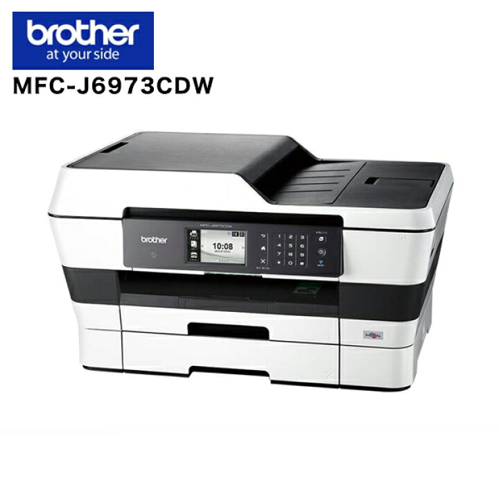 楽天市場】ブラザー brother A3インクジェットプリンター PRIVIO MFC 