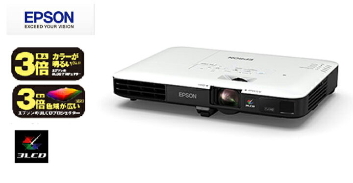 楽天市場】EPSON ビジネスプロジェクター EB-1785W WXGA/3200lm 