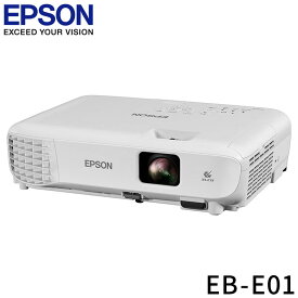 エプソン ビジネスプロジェクター ベーシックモデル EB-E01 XGA 3300lm EPSON ダイレクトパワーオン オートパワーオン 台形歪み補正 スピーカー内蔵 2画面表示 前面排気 ダイレクトシャットダウン(代引不可)【送料無料】