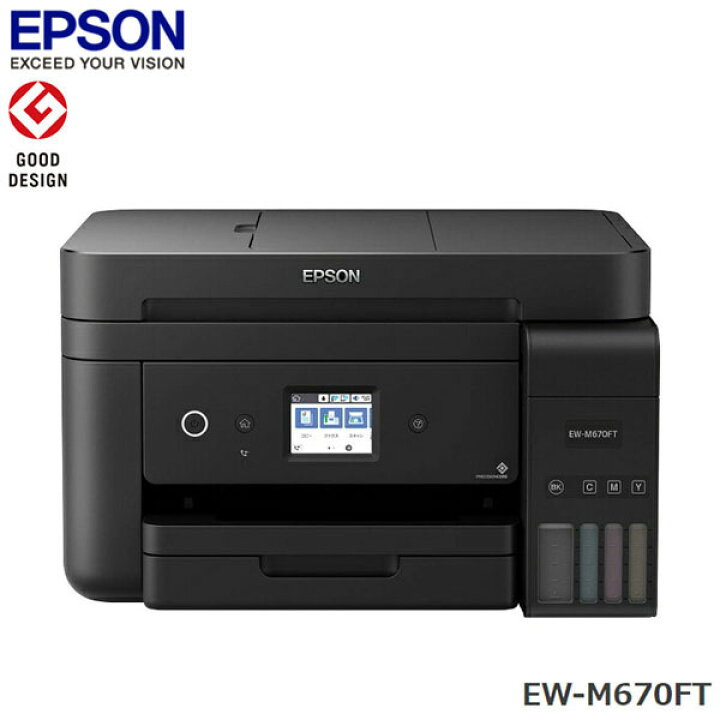楽天市場】エプソン A4カラーインクジェット複合機 EW-M670FT ブラック 