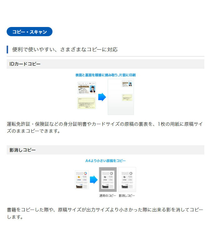 楽天市場 エプソン エコタンク搭載 カラージェットインク複合機 プリンター Ew M674ft Epson コピー スキャン ファクス対応 インク大容量 Adf機能搭載 代引不可 送料無料 リコメン堂生活館