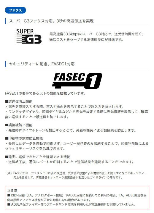 楽天市場 エプソン エコタンク搭載 カラージェットインク複合機 プリンター Ew M674ft Epson コピー スキャン ファクス対応 インク大容量 Adf機能搭載 代引不可 送料無料 リコメン堂生活館