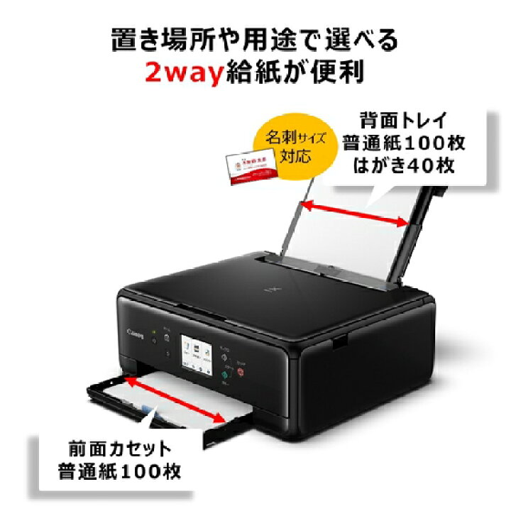 楽天市場】キャノン CANON インクジェットプリンター PIXUS TS6330BK 
