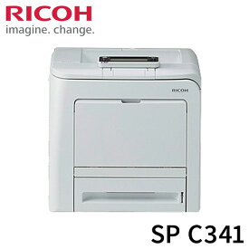 リコー RICOH A4 カラープリンター SP C341 レーザープリンタ オフィス 会社 プリント 印刷 プリンター 家電 シンプル【送料無料】