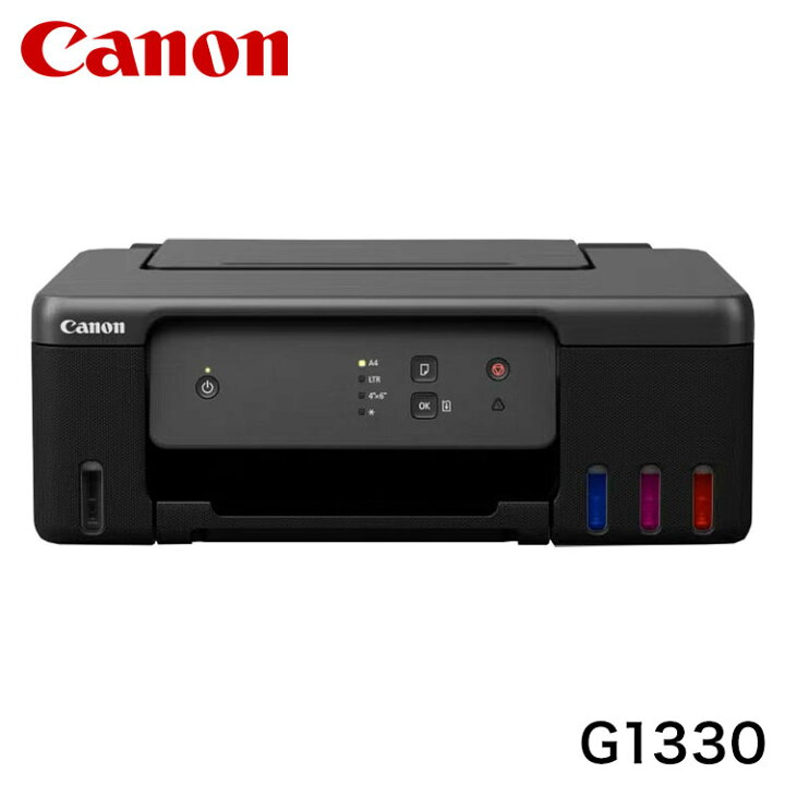 楽天市場】キヤノン インクジェットプリンター G1330 特大容量タンク 4 