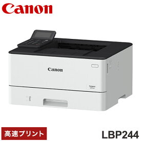 CANON Satera モノクロレーザービームプリンター LBP244 キャノン プリンター モノクロ 印刷 事務 プリント 作業【送料無料】