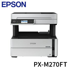 エプソン EPSON エコタンク搭載 A4インクジェット複合機 PX-M270FT プリンタ複合機 オフィス 会社 プリント 印刷 プリンター 家電 シンプル【送料無料】