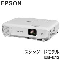 楽天市場】epson プロジェクター eb－s03の通販