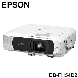 EPSON EB-FH54�Ɠ����i �X�^���_�[�h���f�� �x�[�V�b�N�V���[�Y �v���W�F�N�^�[ �r�W�l�X�v���W�F�N�^�[ EB-FH54D2 �G�v�\���y���������z