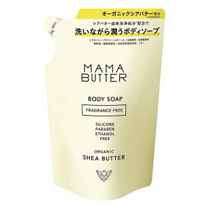 MAMA BUTTER }}o^[ {fB\[v l { { ێ