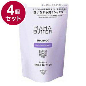 �y�P�i4�Z�b�g�z MAMA BUTTER �}�}�o�^�[ �V�����v�[ �l�� ���{ ���{�� �ێ��y���������z