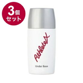 【単品3個セット】 AthleteX アスリートエックス アンダーベース【送料無料】