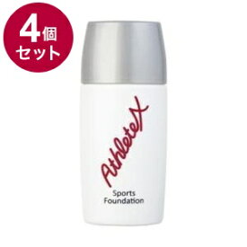 【単品4個セット】 AthleteX アスリートエックス スポーツファンデーション ベージュ【送料無料】