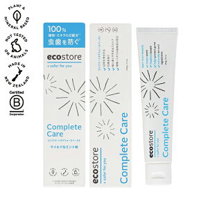 ecostore トゥースペースト コンプリートケア 100g エコストア オーラル 歯磨き トゥースペースト 自然由来 植物由来