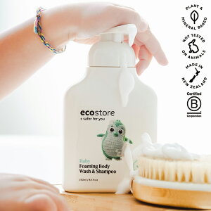 ecostore xr[tH[~OEHbV 250mL GRXgA SgA\[v Ԃ xr[ LbY qǂ h q VR ɗD