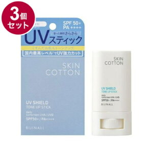 yPi3Zbgz SKINCOTTON XLRbg UVV[hg[AbvXeBbN ^Cv SPF50+ PA++++  Ă~ UV 炳 19gyz