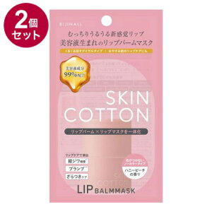 yPi2Zbgz SKINCOTTON XLRbg bvo[}XN01 bvo[ bvPA bv}XN bvo^[ ێyz