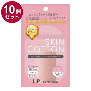 yPi10Zbgz SKINCOTTON XLRbg bvo[}XN01 bvo[ bvPA bv}XN bvo^[ ێyz