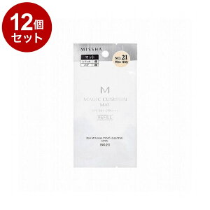 �y�P�i12�Z�b�g�zMISSHA �~�V�� M �N�b�V�����t�@���f�[�V���� �}�b�g ���t�B�� NO.21 15g �R�X�� ���ϕi �b�� �؍� �؍��R�X���y���������z