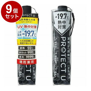 �y�P�i9�Z�b�g�z PROTECT U 05 �u���b�N �܂肽���ݓ��P ���J���p UV�J�b�g �y�� ���P UV�΍� �P �R���p�N�g�y���������z