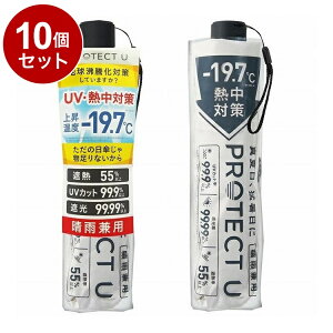 yPi10Zbgz PROTECT U 06 ItzCg ܂肽ݓP Jp UVJbg y P UV΍ P RpNgyz