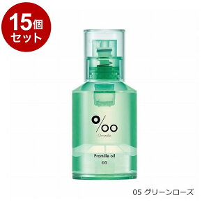 yPi15Zbgz v~IC 05 O[[Y glow 30ml NEWV[Y wAIC 􂢗Ȃ g[gg I[C wAPA Gꔯyz