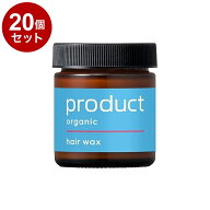 【単品20セット】 product ザ・プロダクト ヘアワックス 42g ヘアバーム ワックス オーガニック スタイリ…