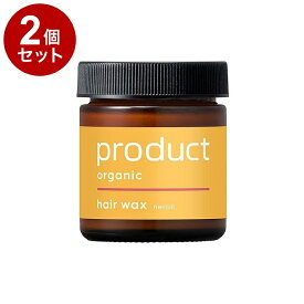 【単品2セット】 product ザ・プロダクト ヘアワックス 42g ネロリ ヘアバーム オーガニック ベルガモット ワックス【送料無料】