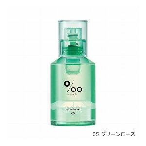 v~IC 05 O[[Y glow 30ml NEWV[Y wAIC 􂢗Ȃ g[gg I[C wAPA Gꔯyz