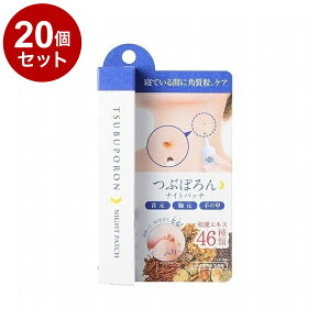 yPi20Zbgz TSUBUPORON Ԃۂ iCgpb` 20gyz