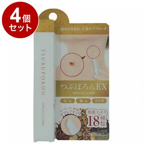 【単品4セット】 TSUBUPORON つぶぽろん EX TBジェルLB 美容液 8g 首元 胸元 手の甲 ピーリング 合成着色料フリー【送料無料】