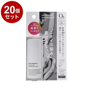 【単品20セット】 QB 薬用 デオドラントバー 20g 40C 制汗剤 消臭 スティックタイプ【送料無料】