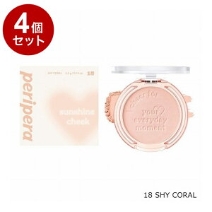 �y�P�i4�Z�b�g�z �y���y�� �s���A�u���b�V���h�T���V���C���`�[�N 18 SHY CORAL �؍��R�X�� �`�[�N peripera�y���������z