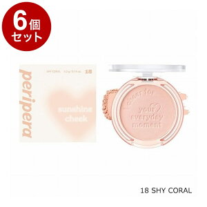 �y�P�i6�Z�b�g�z �y���y�� �s���A�u���b�V���h�T���V���C���`�[�N 18 SHY CORAL �؍��R�X�� �`�[�N peripera�y���������z