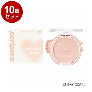 �y�P�i10�Z�b�g�z �y���y�� �s���A�u���b�V���h�T���V���C���`�[�N 18 SHY CORAL �؍��R�X�� �`�[�N peripera�y���������z
