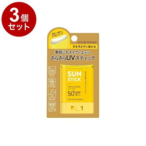 yPi3Zbgz lC`[pubN pE_[UV AGXeBbN Ă~ XeCbNUV ESgp SPF50+ PA++++ NATURE REPUBLIC ؍RXyz