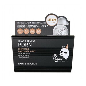 �u���b�N PDRN �f�C���[�V�[�g�}�X�N 30�� �t�F�C�X�p�V�[�g�p�b�N �l�C�`���[���p�u���b�N �l�C���p �X�L���P�A�y���������z