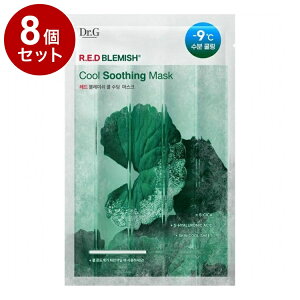 �y�P�i8�Z�b�g�z Dr.G R.E.D BLEMISH �N�[���X�[�W���O�}�X�N 1�� �V�[�g�}�X�N �V�[�g�p�b�N �t�F�C�X�}�X�N �t�F�C�X�p�b�N �h�N�^�[�W�[ ���b�h�u���~�b�V���y���������z