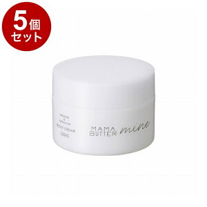�y�P�i5�Z�b�g�z �}�}�o�^�[ �}�C�� ���C�X�g�N���[�� 50ml ���ێ��N���[�� �I�[�K�j�b�N�V�A�o�^�[ MAMABUTTER�y���������z