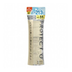 PROTECT U N02���C�g�x�[�W�� �܂肽���ݓ��P ���J���p UV�J�b�g �y�� ���P UV�΍� �P �R���p�N�g�y���������z