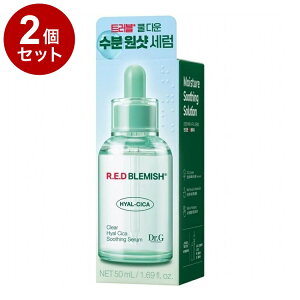 �y�P�i2�Z�b�g�z Dr.G R.E.D BLEMISH �N���A �q�A���V�J �X�[�W���O�Z���� 50ml ���e�t �؍��R�X�� �X�L���P�A �h�N�^�[�W�[ ���b�h�u���~�b�V���y���������z