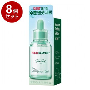 �y�P�i8�Z�b�g�z Dr.G R.E.D BLEMISH �N���A �q�A���V�J �X�[�W���O�Z���� 50ml ���e�t �؍��R�X�� �X�L���P�A �h�N�^�[�W�[ ���b�h�u���~�b�V���y���������z