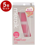 【単品5個セット】 メザイク フリーファイバー 120本 スタンダードタイプ ウォータープルーフ 二重用【送…