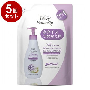 �y�P�i5�Z�b�g�z ���C���B�[ �t�H�[���{�f�B�V�����v�[ ���x���_�[�l�ւ� 900ml �A�N�V�X �ێ� �{�f�B�P�A �{�f�B�\�[�v Leivy�y���������z