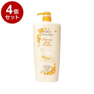 �y�P�i4�Z�b�g�z ���C���B�[ �{�f�B�V�����v�[ ���؍� 1150ml �A�N�V�X �ێ� �{�f�B�P�A �{�f�B�\�[�v Leivy�y���������z