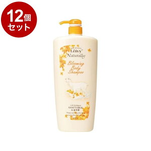 �y�P�i12�Z�b�g�z ���C���B�[ �{�f�B�V�����v�[ ���؍� 1150ml �A�N�V�X �ێ� �{�f�B�P�A �{�f�B�\�[�v Leivy�y���������z