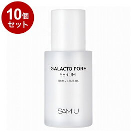 【単品10個セット】 SAM'U ガラクトポア セラム 40ml 美容液 低刺激【送料無料】
