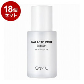 【単品18個セット】 SAM'U ガラクトポア セラム 40ml 美容液 低刺激【送料無料】