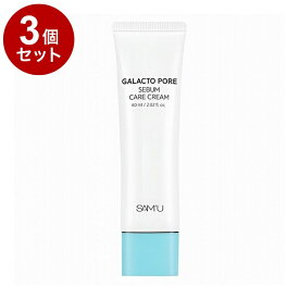 【単品3個セット】 SAM'U ガラクトポア セバムケアクリーム 60ml フェイスクリーム【送料無料】